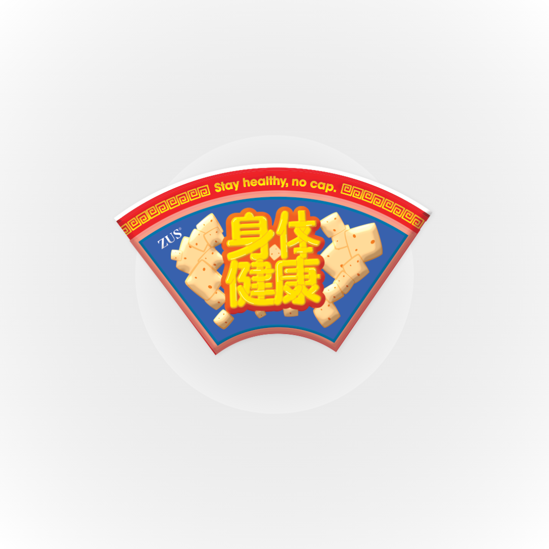 [NOT FOR SALE] [GWP] ZUS CNY Fridge Magnet